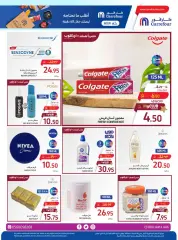Page 48 dans Meilleures offres de vacances chez Carrefour Arabie Saoudite