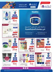 Page 50 dans Meilleures offres de vacances chez Carrefour Arabie Saoudite