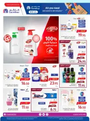 Page 51 in Best Holiday Offers at Carrefour Saudi Arabia