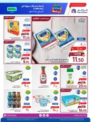Página 9 en Las mejores ofertas de vacaciones en Carrefour Arabia Saudita