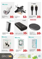 Page 37 in Weekend Bargain Bonanza Deals at Kenz Hyper UAE