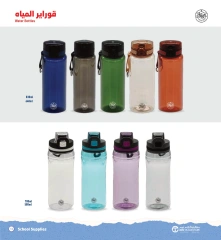 Page 13 in Back to School offers at Jarir Bookstores Kuwait