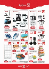 Page 28 in Summer Deals at Zahran Market Egypt