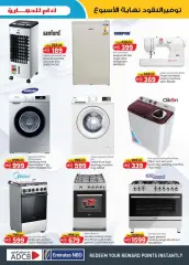 Page 21 in Monthly Money Saver at Km trading UAE
