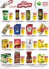 Page 12 in Saving offers at Othaim Markets Egypt