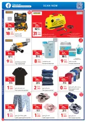 Page 10 in Big Summer Sale at Carrefour Sultanate of Oman