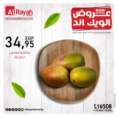 Page 5 in Weekend Deals at Al Rayah Market Egypt