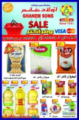 Page 1 in Save more at Ghanem Sons Egypt