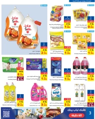 Page 3 in Price smash offers at Carrefour Bahrain