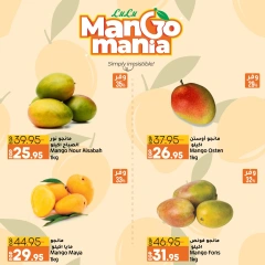 Página 4 en Ofertas Mango Manía en lulu Egipto