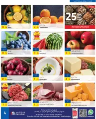 Page 16 in Summer vacation offers at Carrefour Bahrain