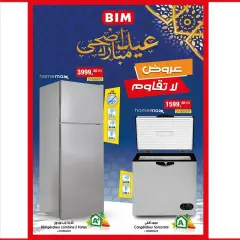 Page 1 in Eid Al Adha offers at BIM Morocco