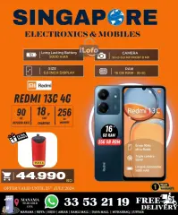 Page 26 in Hot Deals at Singapore Electronics Bahrain