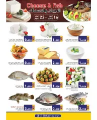 Page 11 in Saving offers at Ramez Markets Kuwait