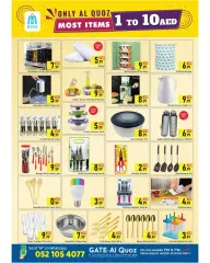 Page 4 in Happy Figures Deals at GATE UAE