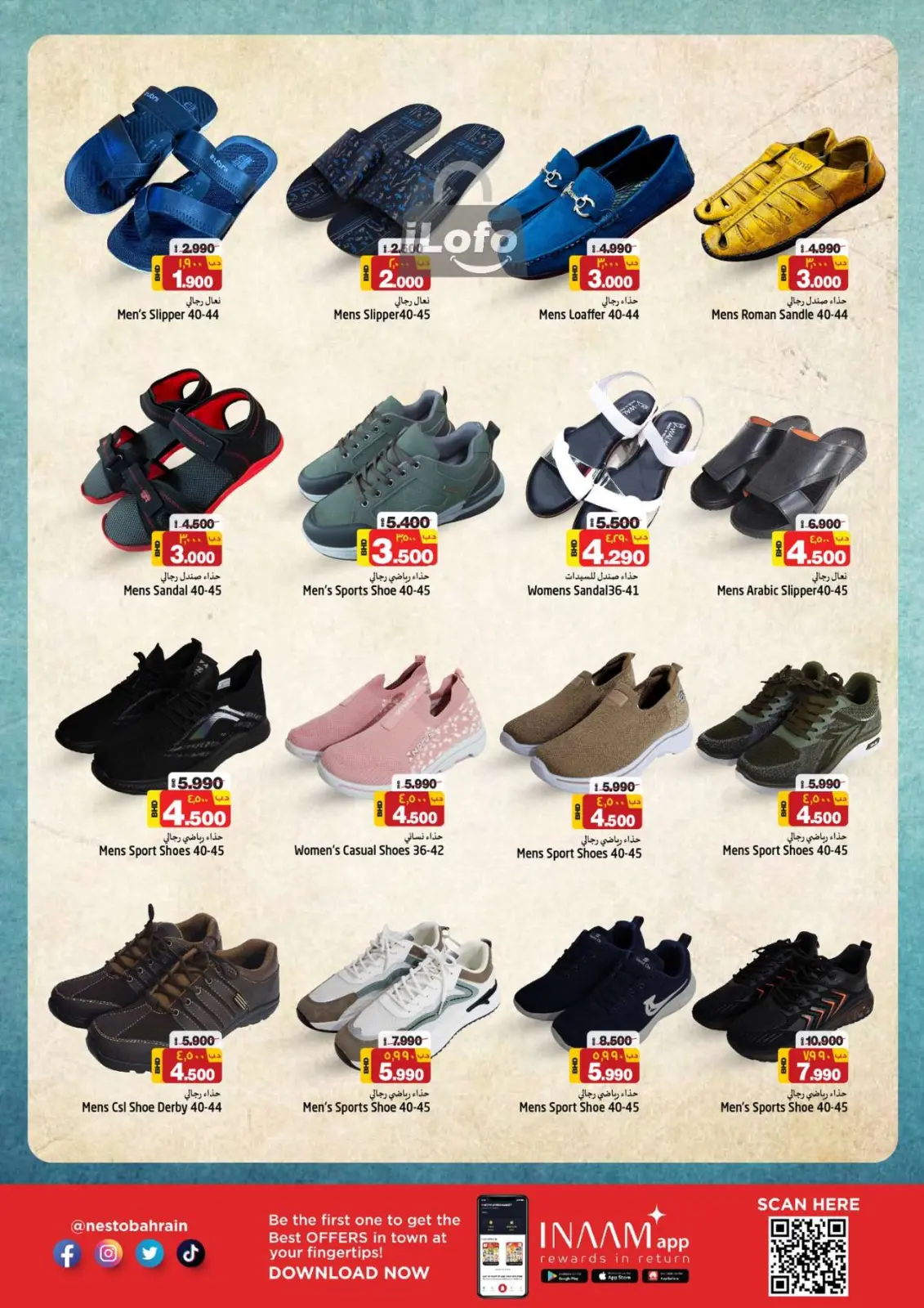 Página 16 en Ofertas sorpresa de verano en Nesto Bahréin