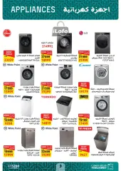 Página 10 en Ofertas de electrodomésticos en Mercado de Fathallah Egipto