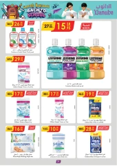 Page 66 in Back to school offers at Danube Bahrain