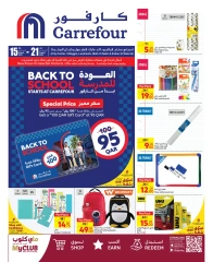 Page 1 dans Offres de rentrée chez Carrefour Qatar