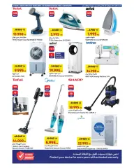 Page 19 in Anniversary offers at Carrefour Kuwait