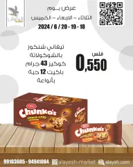 Page 2 in Tuesday, Wednesday and Thursday offers at Al Ayesh market Kuwait