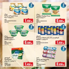 Page 17 in Weekly offer at Monoprix Kuwait