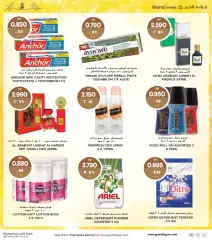 Page 29 in Ramadan offers at Grand Hyper Kuwait