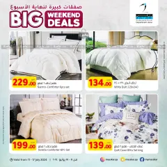 Página 15 en Grandes ofertas de fin de semana en Hipermercado Masskar Katar