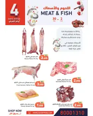 Page 2 in Flash Deals at Ramez Markets Bahrain