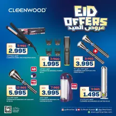 Page 3 in Eid offers at Gulf Mart Kuwait