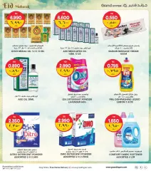 Page 30 in Eid offers at Grand Hyper Kuwait