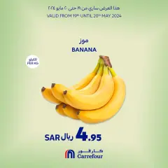 Página 6 en mejor precio en Carrefour Arabia Saudita