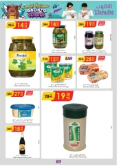 Page 13 in Back to school offers at Danube Bahrain