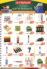 Page 9 in Back to School offers at El mhallawy Sons Egypt