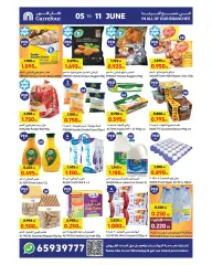 Page 4 dans Offres chaudes d'été chez Carrefour Koweït
