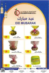 Page 1 in Eid Mubarak offers at Qatar Consumption Complexes Qatar