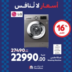 Page 24 dans Offres week-end chez Carrefour Egypte