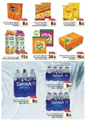 Page 26 in Summer Deals at Emirates Cooperative Society UAE