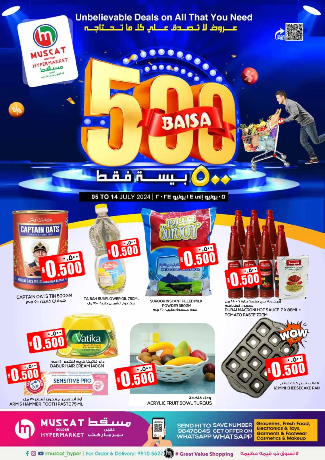 Page 1 in Shocking Deals at Muscat hypermarket Oman