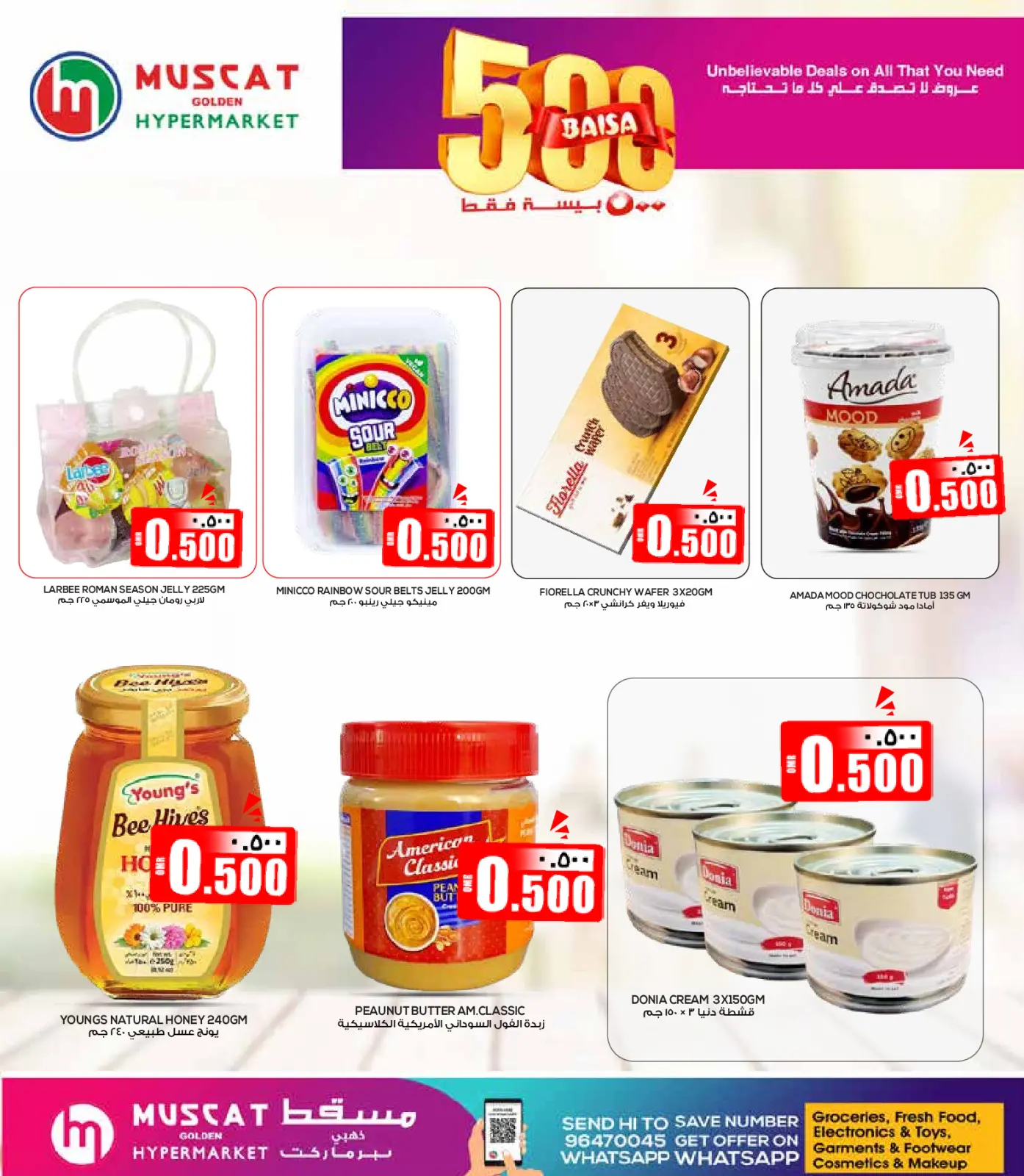 Page 4 in Shocking Deals at Muscat hypermarket Oman