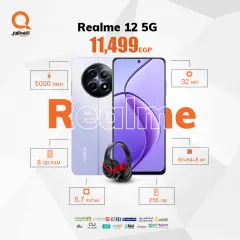 Page 3 in Realme mobile offers at El Qaftawy Mobile Egypt