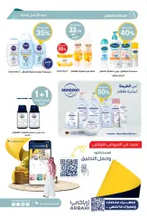 Page 28 dans Offres beauté chez Pharmacies Al-dawaa Arabie Saoudite