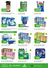 Página 7 en Ofertas de fin de semana en supermercado Istanbul Emiratos Árabes Unidos