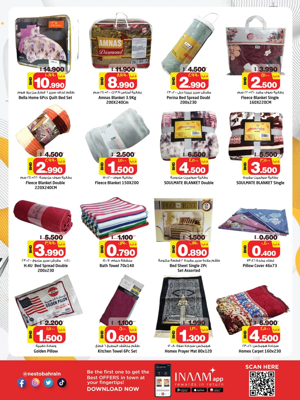 Página 19 en Oferta Mega Días en Nesto Bahréin