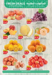 Page 1 in Fresh food Deals at City Hyper Kuwait