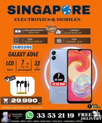 Page 21 in Hot Deals at Singapore Electronics Bahrain