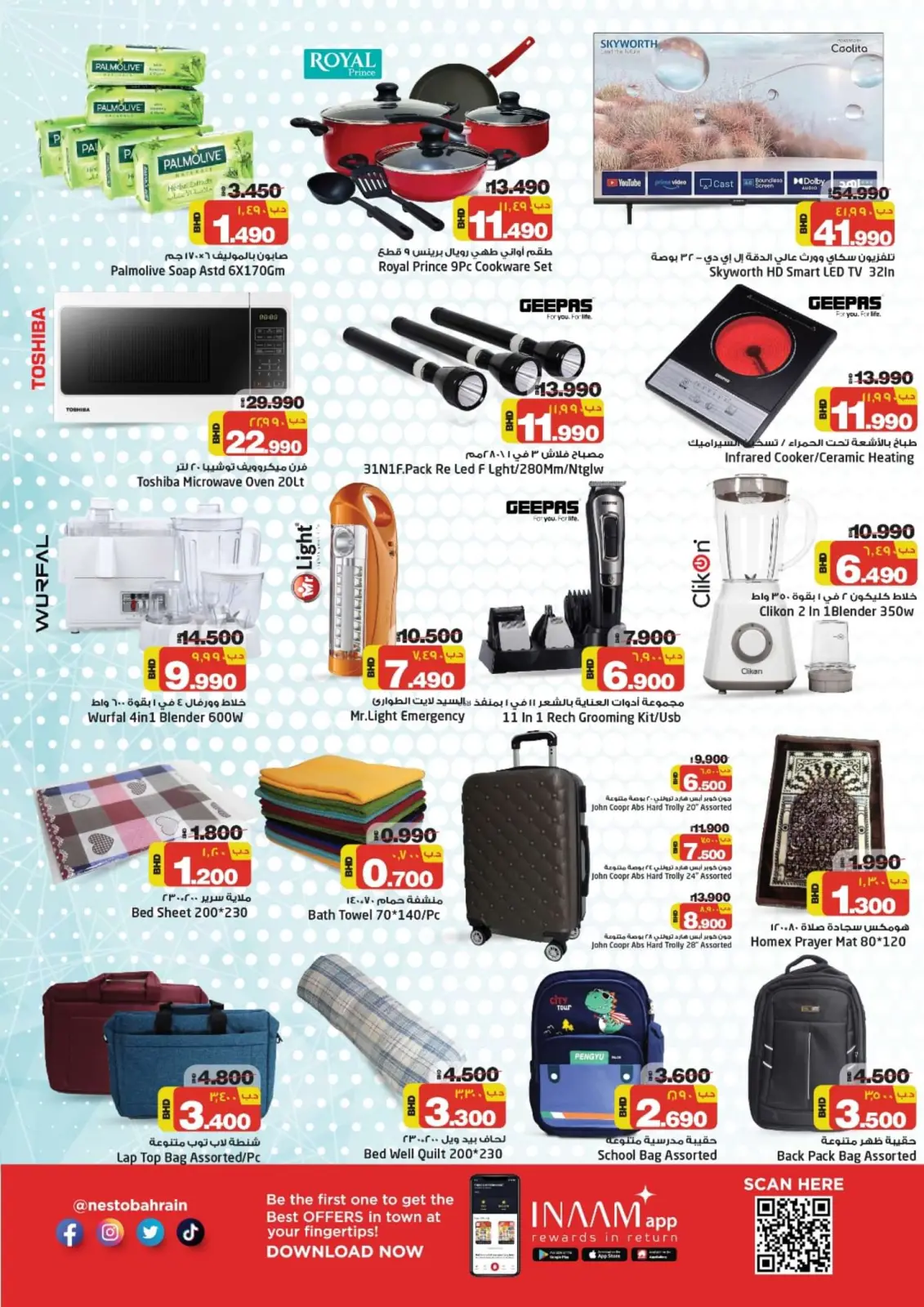 Page 3 in Massive Deals at Nesto Bahrain