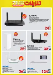 Page 65 in Unbeatable Deals at Xcite Kuwait