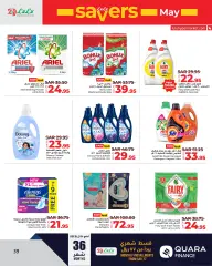 Page 39 in Savers at Eastern Province branches at lulu Saudi Arabia