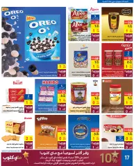 Página 17 en Compra y gana ofertas en Carrefour Bahréin